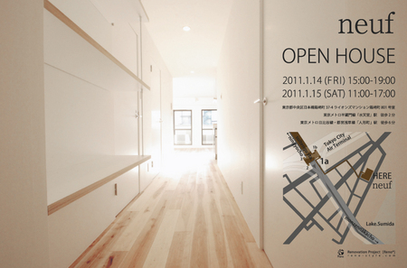 openhouse_neuf.jpgのサムネール画像