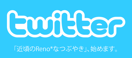 twitter_logo2.jpg