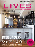 LiVES 5月号